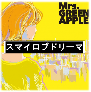 Schermafbeelding 2025 12 18 142801 — All Mrs GREEN APPLE songs option 43