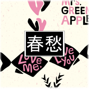 Schermafbeelding 2025 12 18 144959 — All Mrs GREEN APPLE songs option 51