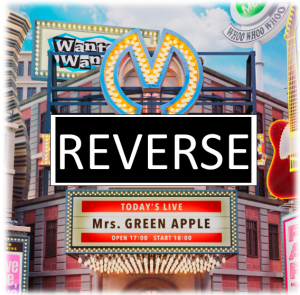 Schermafbeelding 2025 12 18 200004 — All Mrs GREEN APPLE songs option 55