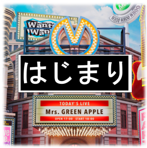 Schermafbeelding 2025 12 18 200210 — All Mrs GREEN APPLE songs option 57