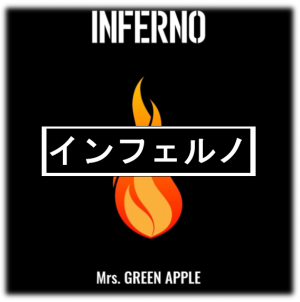 Schermafbeelding 2025 12 18 203540 — All Mrs GREEN APPLE songs option 68