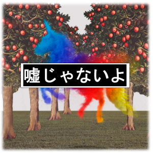 Schermafbeelding 2025 12 18 204837 — All Mrs GREEN APPLE songs option 78