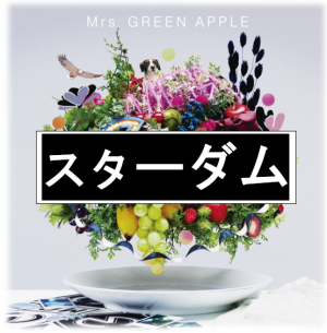 Schermafbeelding 2025 12 18 205458 — All Mrs GREEN APPLE songs option 80