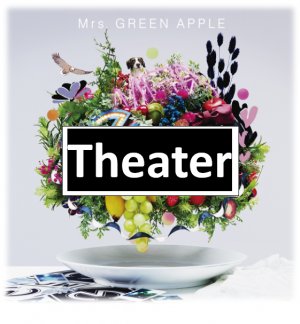 Schermafbeelding 2025 12 18 205655 — All Mrs GREEN APPLE songs option 82