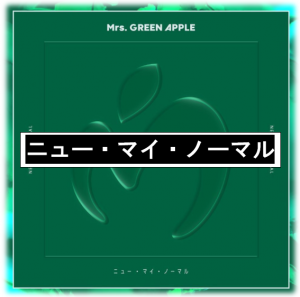 Schermafbeelding 2025 12 19 133240 — All Mrs GREEN APPLE songs option 83