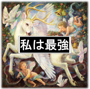 Schermafbeelding 2025 12 19 134002 — All Mrs GREEN APPLE songs option 89