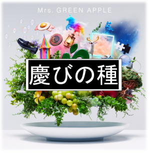 Zzzzz 1766160719schermafbeelding 2025 12 19 165719 — All Mrs GREEN APPLE songs option 130