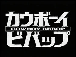Cowboy Bebop — Boomerang/Cartoon Network/Adult Swim option 191