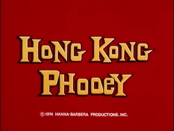 Hong Kong Phooey — Boomerang/Cartoon Network/Adult Swim option 33
