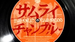 Samuraichamplootitlecard — Boomerang/Cartoon Network/Adult Swim option 199