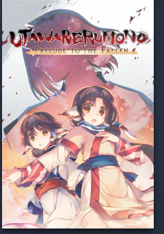Utawarerumono 1png — My Steam JRPGs option 103