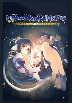 Utawarerumono 2png — My Steam JRPGs option 104