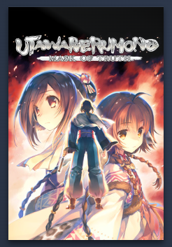 Utawarerumono 3png — My Steam JRPGs option 105