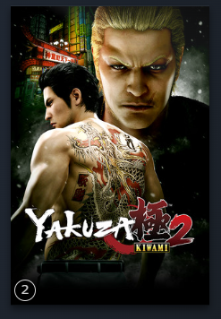 Yakuza Kiwami 2png — My Steam JRPGs option 114