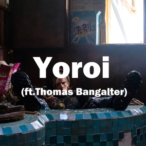 Yoroi — La fuite en avant - Orelsan Tier List option 17