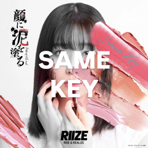 2145a4e5 Aa2f 464a 8c03 2f880a8b11e2 — RIIZE DISCOGRAPHY (up till 2025) option 14