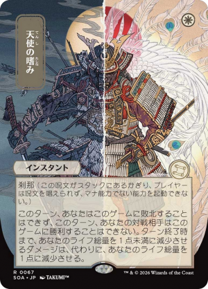 Create a Secrets of Strixhaven Japanese Card Arts Tier List - TierMaker Create a Secrets of Strixhaven Japanese Card Arts Tier List - TierMaker