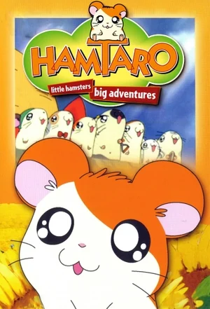 Hamtaro — dessin anime option 61