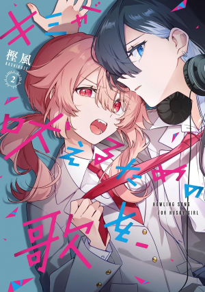 0b98b565 D33f 4883 9bd5 70b0d43df43eorig — Yuri Manga option 129