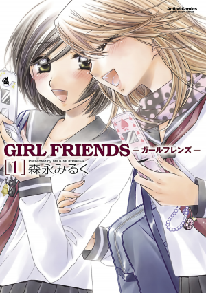 1e57e096 336a 460b Aaba 26e578575102orig — Yuri Manga option 6