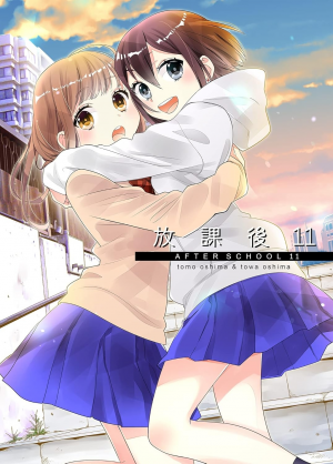6b13609b F41a 4d3e Aeb3 7de0849ae057orig — Yuri Manga option 28