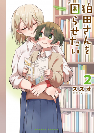 Zzzzz 177450247746bf6e4c 575e 45bc 8ea7 D08db606d70dorig — Yuri Manga option 77
