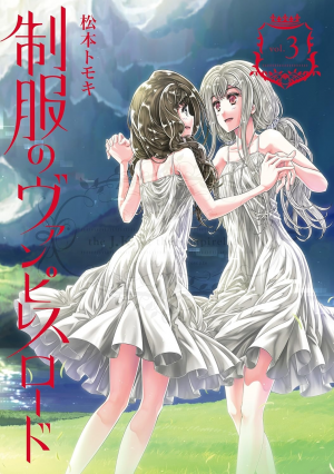 Zzzzz 1774502479083a0607 3bc4 4737 8a1a 570544e766f6orig — Yuri Manga option 83