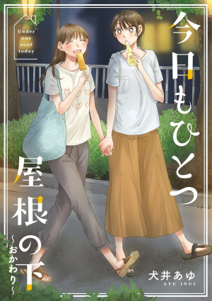 Zzzzz 177450247984db79a6 26b5 4bfb B96b E019b1132f54orig — Yuri Manga option 55