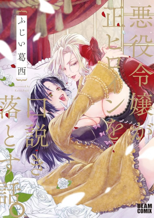 Zzzzz 177450247991fldm8akluf10001000ql80 — Yuri Manga option 87