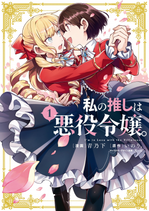 Zzzzz 177450247995f2f0d9 9b87 4cb2 Abc4 35da6ca4b39aorig — Yuri Manga option 7