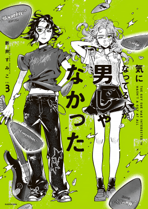Zzzzz 1774502481276a585e 3cc5 4c71 B5fb 6aed7310ace1orig — Yuri Manga option 1
