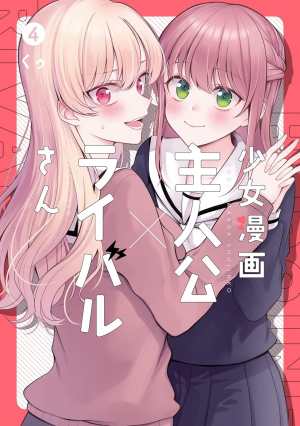 Zzzzz 177450248261704c0d Fa80 4910 89fd Ab8c54415121orig — Yuri Manga option 95