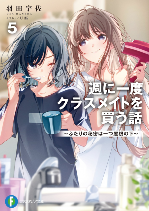Zzzzz 177450248320251216122032 — Yuri Manga option 11