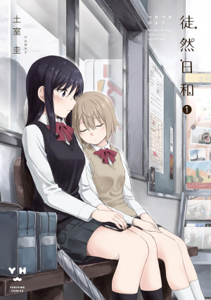 Zzzzz 17745024837120116c F9f9 4407 Bf5a 31bd31b35270orig — Yuri Manga option 106