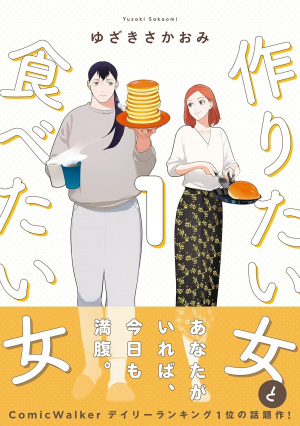Zzzzz 1774502484c90053ed Efca 4014 9bc9 2ba879640804orig — Yuri Manga option 32