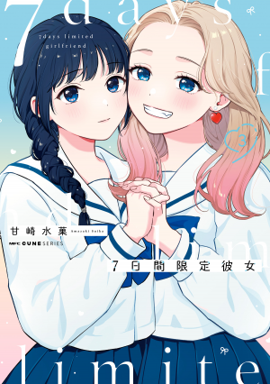 Zzzzz 1774502484cbd2ace0 5647 4bff 8632 64ace496130e — Yuri Manga option 162