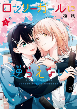Zzzzz 1774502484cd7d59d8 3b7d 4bd2 A24d 7f4e94e7d90dorig — Yuri Manga option 12