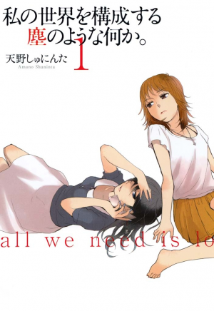Zzzzz 1774502485d2d8340b 8589 4ae6 9bf2 2316c52f3190orig — Yuri Manga option 37