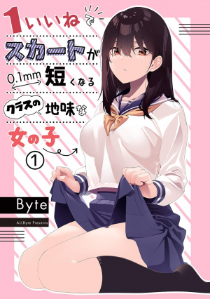 Zzzzz 1774502485d99c9708 D18c 4399 B3c9 0ea966815f21orig — Yuri Manga option 115