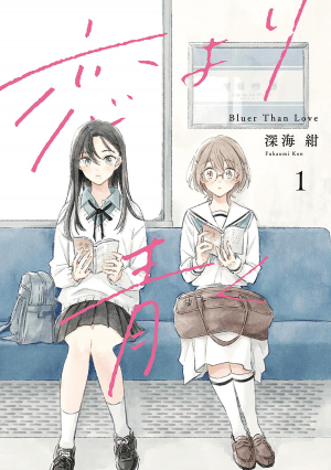 Zzzzz 1774502485da75745f 4ce3 454c 8230 Ef354f84fd2borig — Yuri Manga option 19