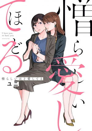Zzzzz 1774502486e6868dfa 9738 4970 8f55 C74cba55429borig — Yuri Manga option 38