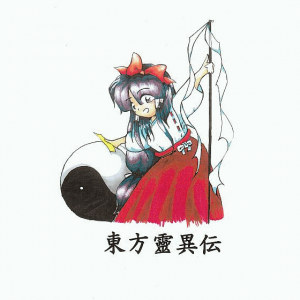1 Box 2 — Touhou Games (1-20) option 1