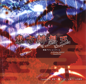 105 Box — Touhou Games (1-20) option 13
