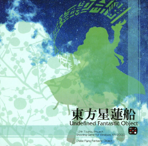 12 Box — Touhou Games (1-20) option 15