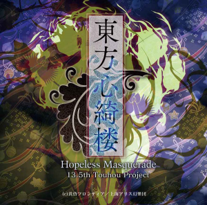 135 Box — Touhou Games (1-20) option 20