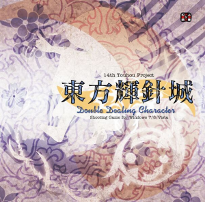 14 Box — Touhou Games (1-20) option 21