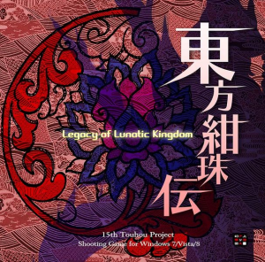 15 Box — Touhou Games (1-20) option 24