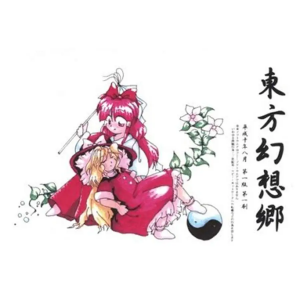 4 Box — Touhou Games (1-20) option 4