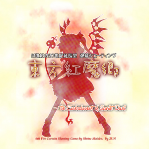 6 Box — Touhou Games (1-20) option 6