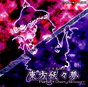 7 Box — Touhou Games (1-20) option 7